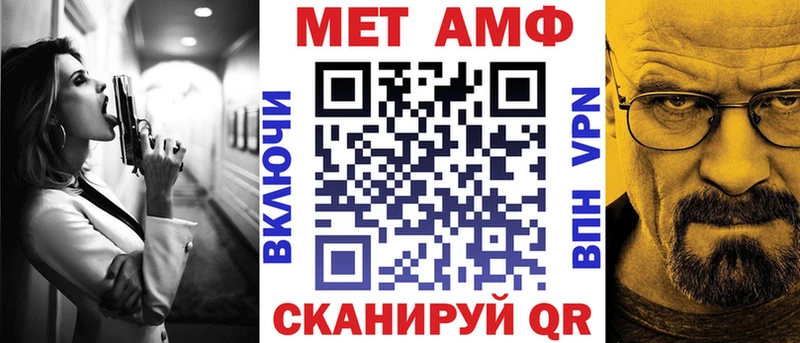 купить наркотики сайты Петровск-Забайкальский Амфетамин Розовый