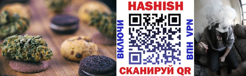 Печенье с ТГК конопля  Петровск-Забайкальский 