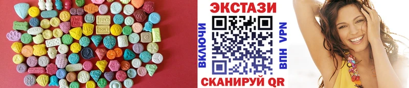мега сайт  Петровск-Забайкальский  Ecstasy бентли 