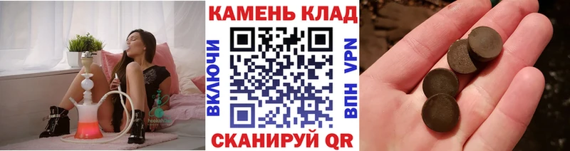 мега рабочий сайт  Петровск-Забайкальский  Гашиш hashish  магазин продажи  