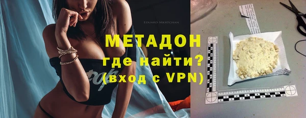 ECSTASY Балахна