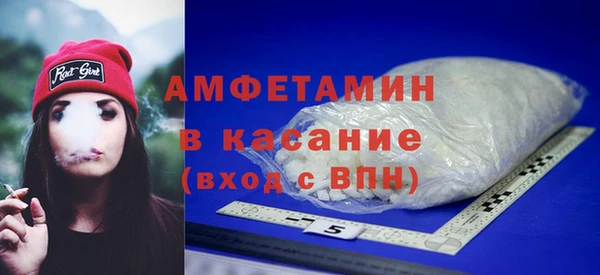 ECSTASY Балахна