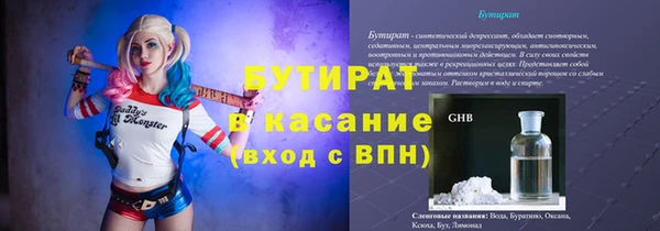 spice Медногорск