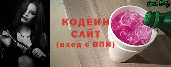ECSTASY Балахна