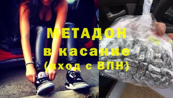 ECSTASY Балахна