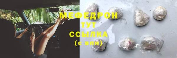 ECSTASY Балахна
