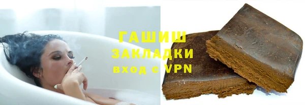 ECSTASY Балахна