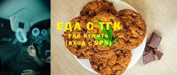 спиды Мегион