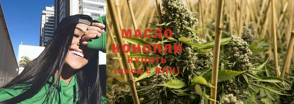 ECSTASY Балахна