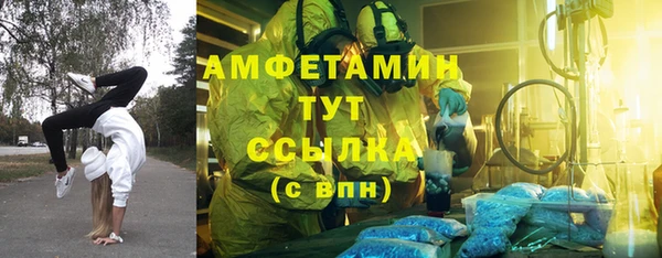 ECSTASY Балахна
