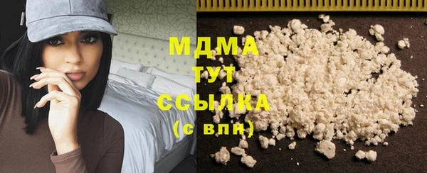 спиды Мегион