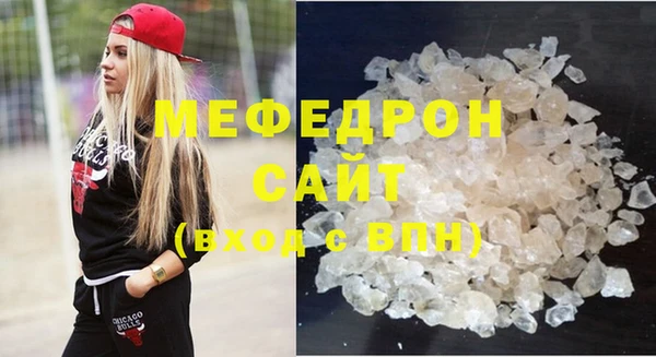 ECSTASY Балахна
