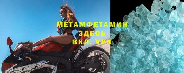 MDMA Premium VHQ Медвежьегорск