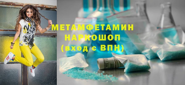ECSTASY Балахна