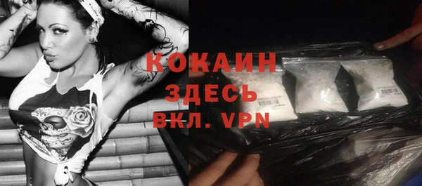 MDMA Premium VHQ Медвежьегорск