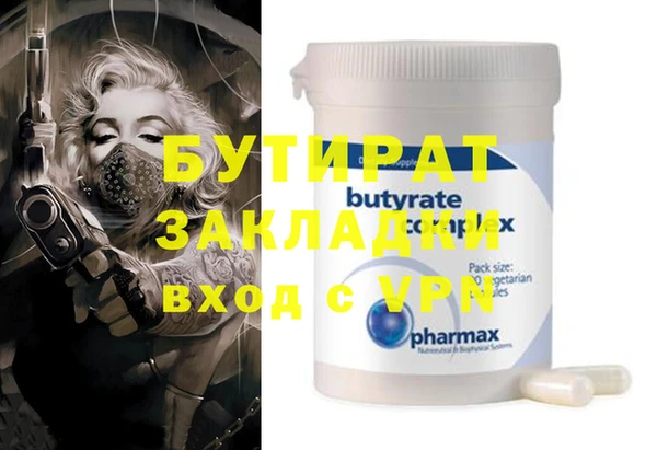 а пвп мука Баксан
