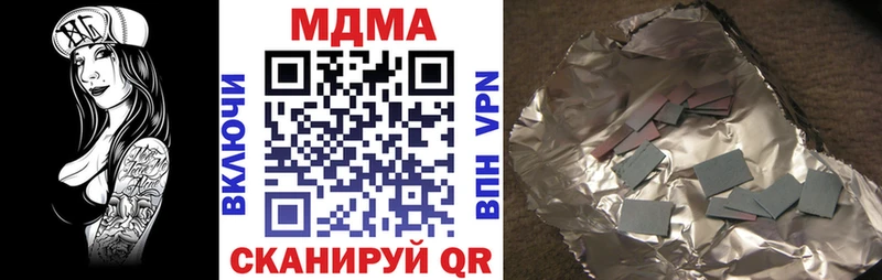 OMG сайт  Петровск-Забайкальский  МДМА crystal 