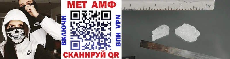 Первитин Декстрометамфетамин 99.9% купить закладку Петровск-Забайкальский