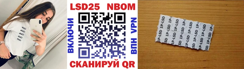 mega онион  Петровск-Забайкальский  Марки N-bome 1500мкг 