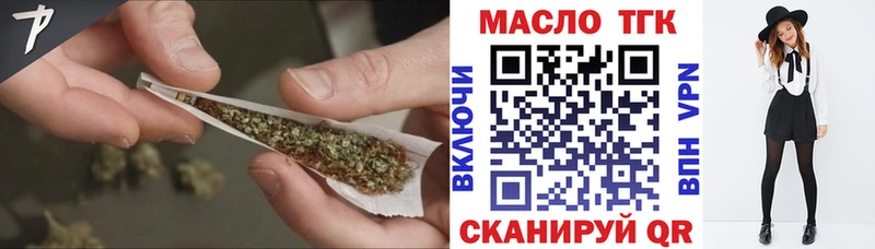 ТГК концентрат  хочу   Петровск-Забайкальский 